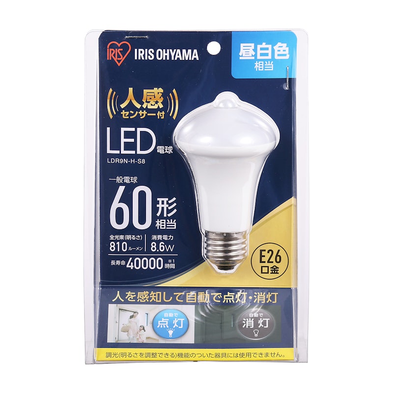 LED電球 人感センサー付 2