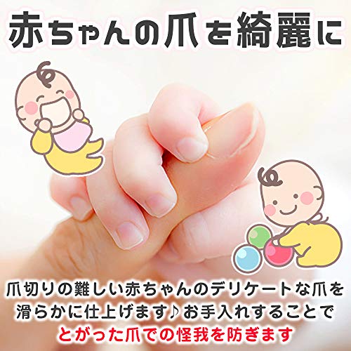 22年 ベビー用爪やすりのおすすめ人気ランキング25選 Mybest