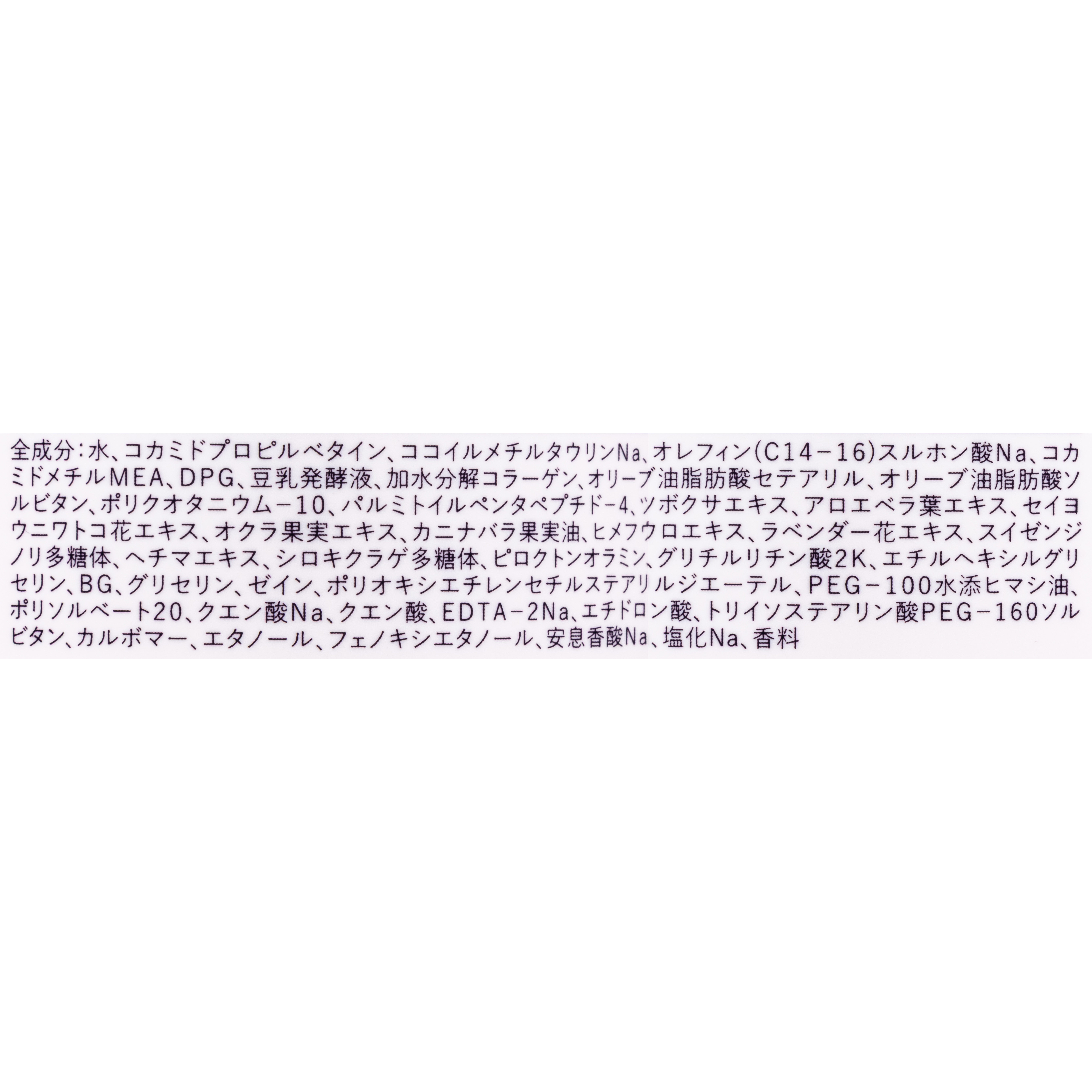 フワリー スカルプシャンプー 2