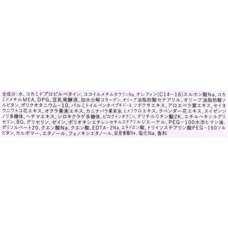 フワリー スカルプシャンプー 2