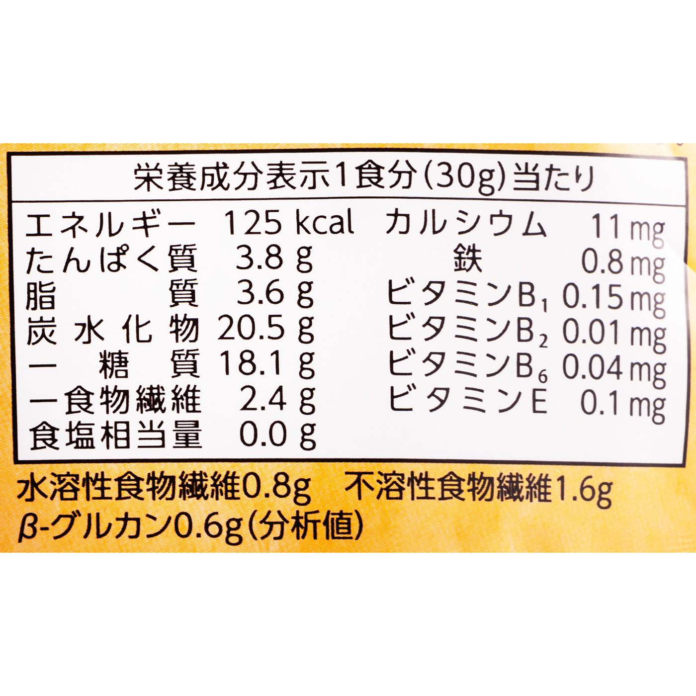 オートミール 4