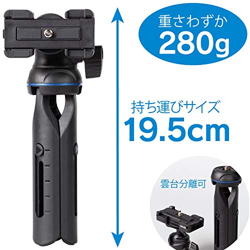 DJI Pocket 2 アクセサリー 拡張セット ホルダー 三脚用(1/4インチ)ネジ穴付 クリップ