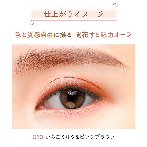 ブレンドベリー オーラクリエイション #myfavbrown 3