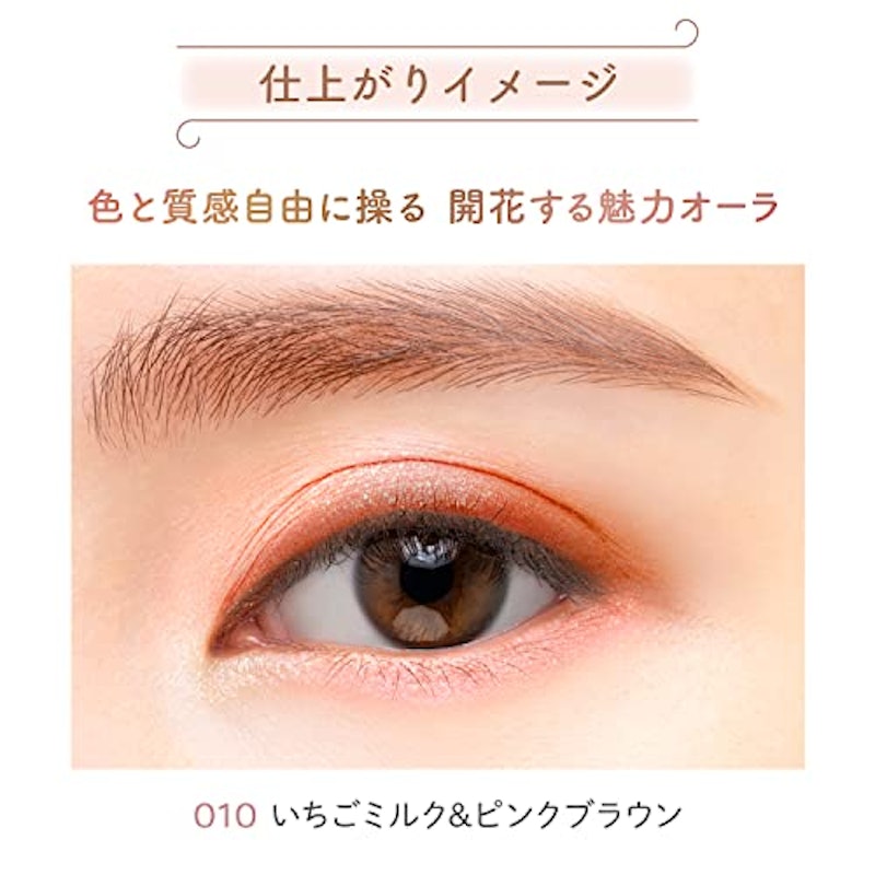 ブレンドベリー オーラクリエイション #myfavbrown 3