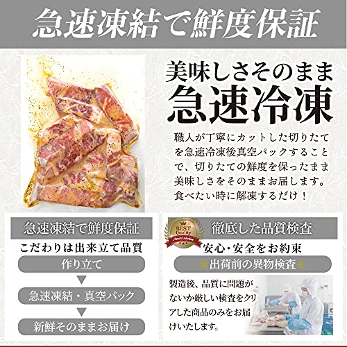 鬼スパイシー ひとくちガーリックステーキ 9