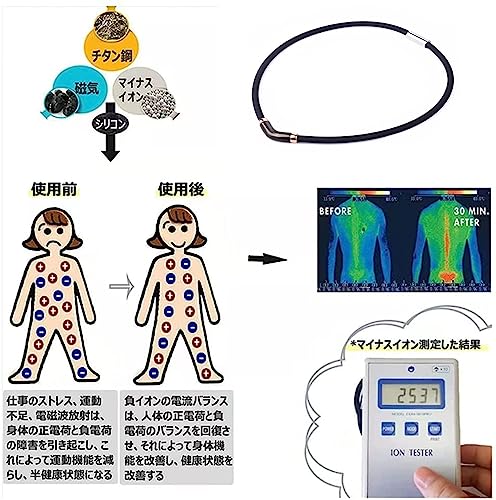 磁気ネックレス 6