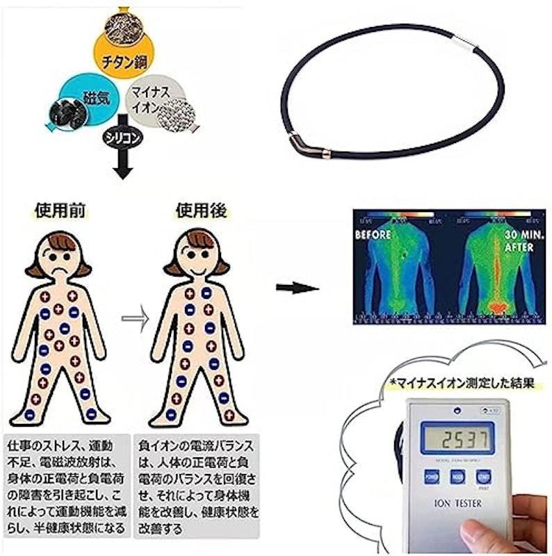 磁気ネックレス 6