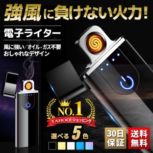 2022年】ターボライターのおすすめ人気ランキング19選 | mybest 2022年】ターボライターのおすすめ人気ランキング19選 | mybest