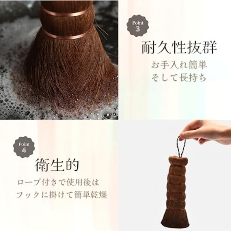 棕櫚たわし 5