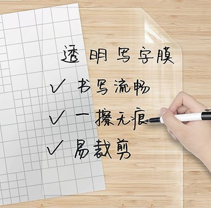 透明ホワイトボードシート 4