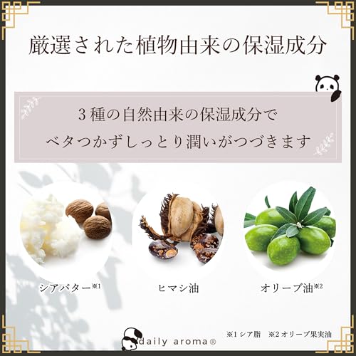 高知県産YUZU ミニハンドクリーム パンダ 5