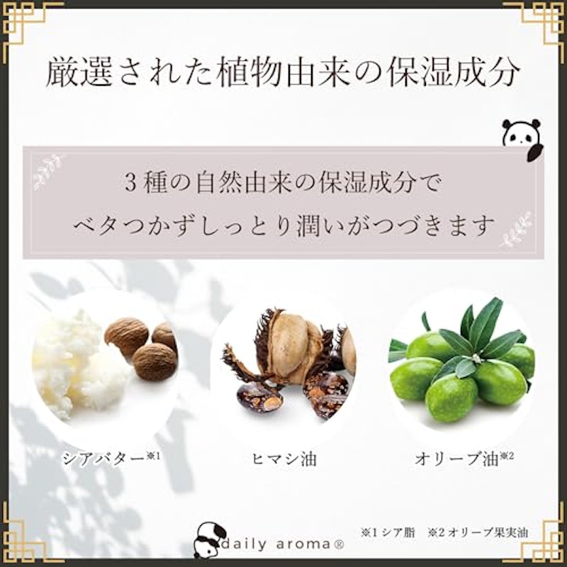 高知県産YUZU ミニハンドクリーム パンダ 5