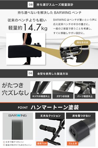 可変式 トレーニングベンチ 6