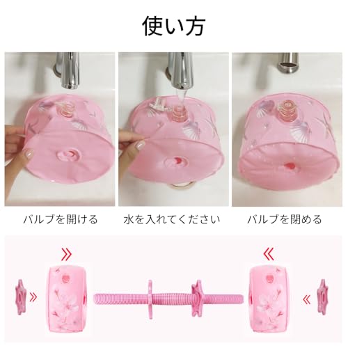 水充填ダンベル 3