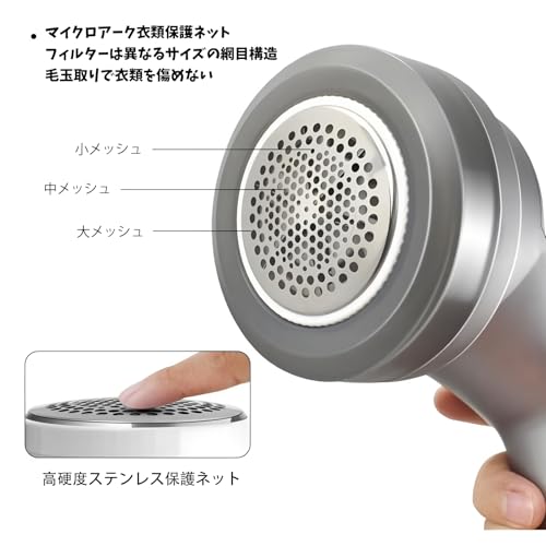 毛玉クリーナー 5