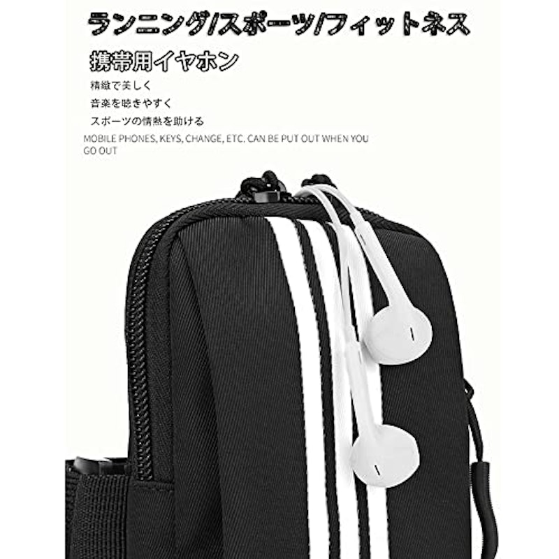 スポーツアームバンド 6