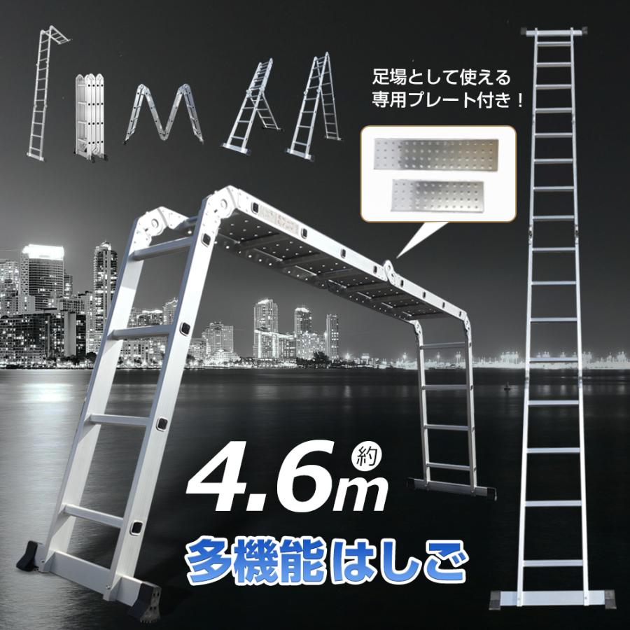 3.2M*3.2M 伸縮 脚立 アルミ 折りたたみ コンパクト 梯子 35