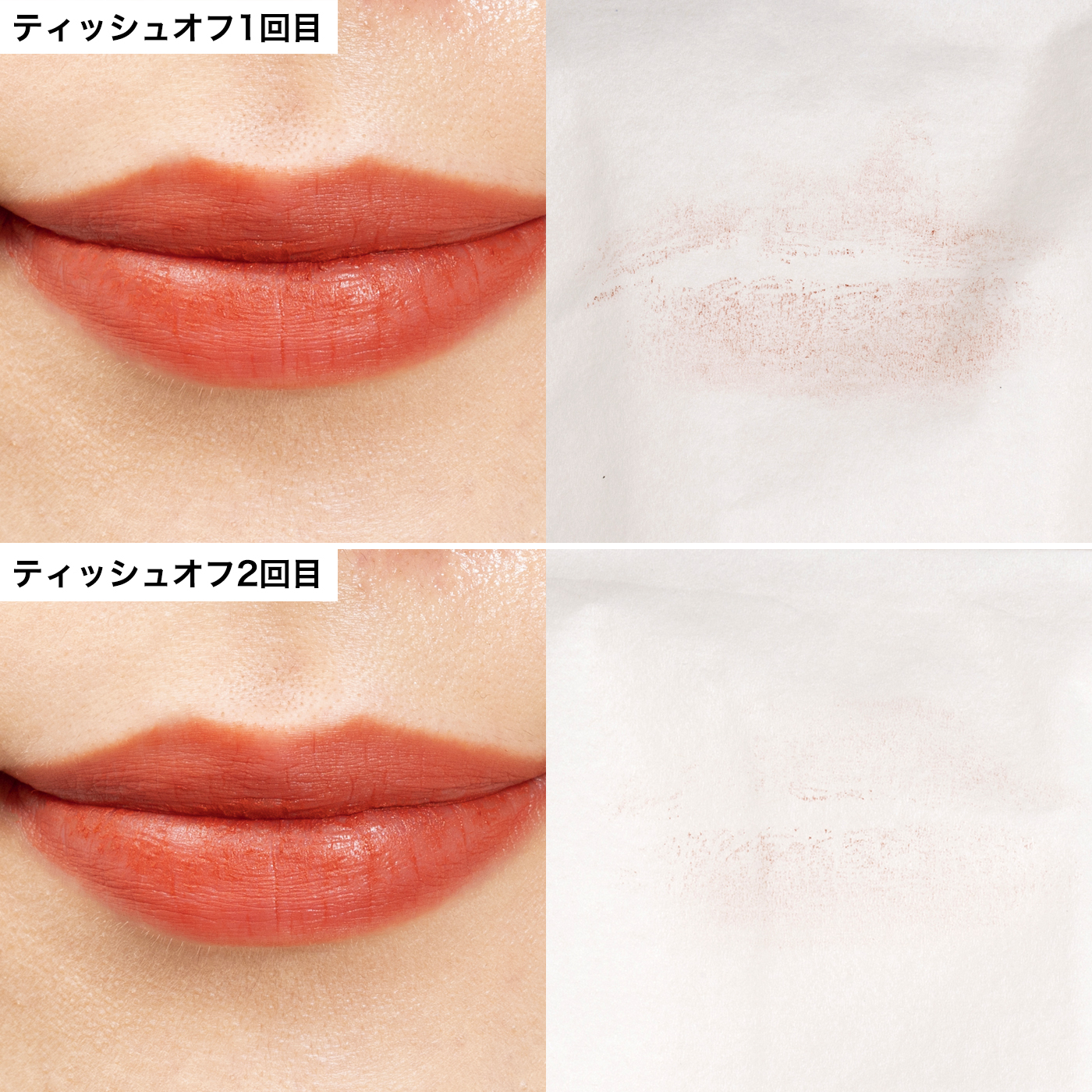 ロムアンド ゼロマットリップスティック 4