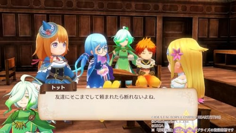 魔導物語 フィアと不思議な学校 3