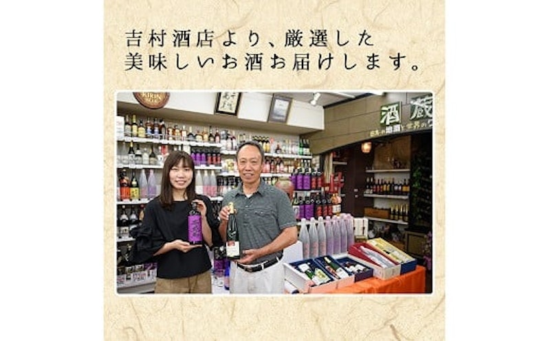赤兎馬 黒七夕 紫薩摩富士 6