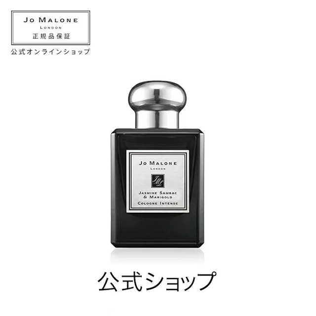 【2022年】ジョーマローンの香水のおすすめ人気ランキング20選 | mybest