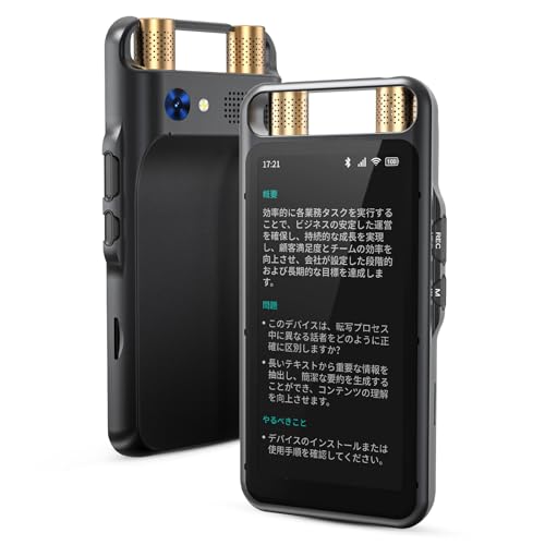 MUMEOMU M5 1