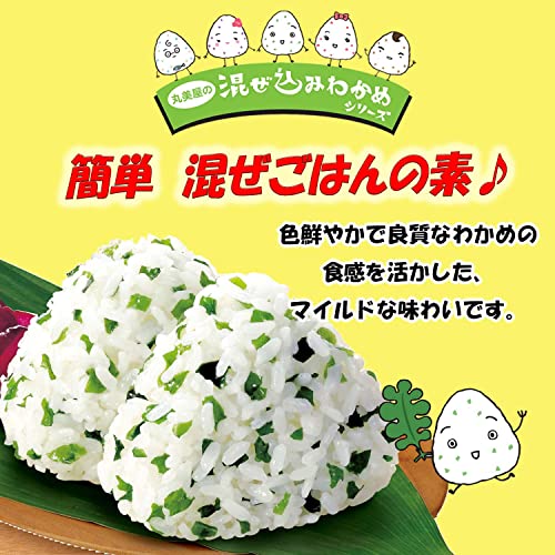 混ぜ込みわかめ 4