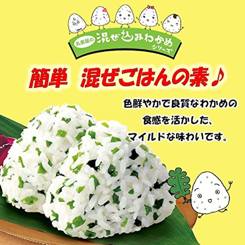 混ぜ込みわかめ 4