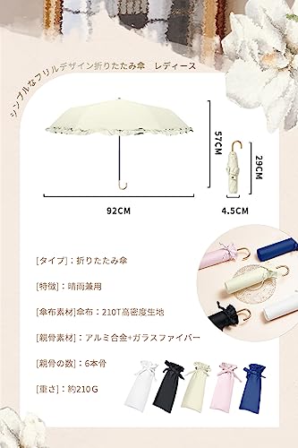 折りたたみ傘 7