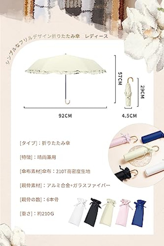 折りたたみ傘 7
