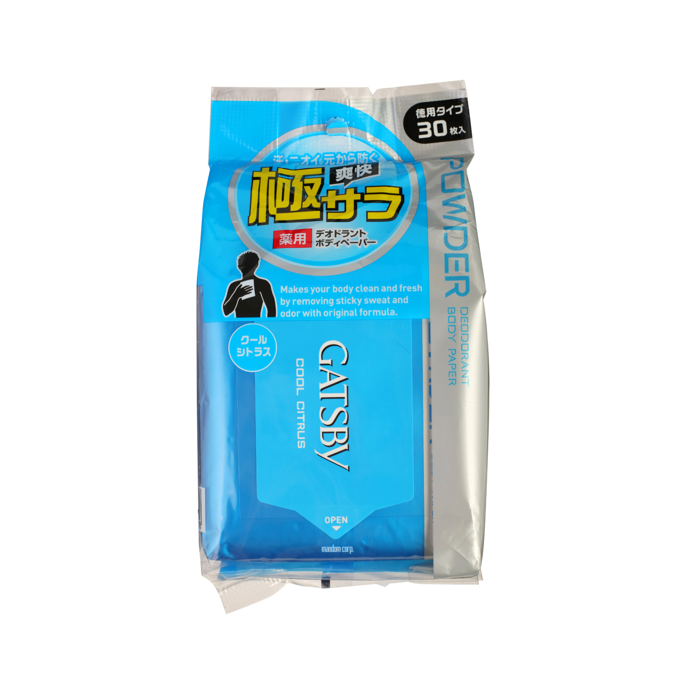 ギャツビー さらさらデオドラント ボディペーパーを他商品と比較 口コミや評判を実際に使ってレビューしました Mybest