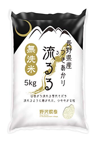長野県産 つきあかり 無洗米 1
