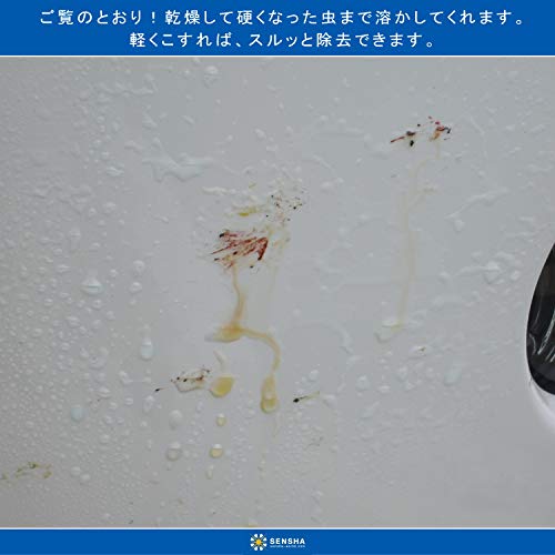 虫取りクリーナー 3