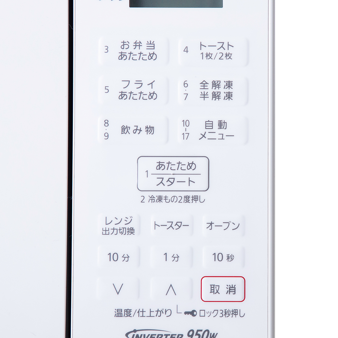 パナソニック オーブンレンジ エレック NE-T15A4をレビュー！クチコミ