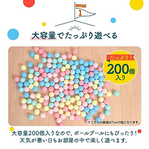 カラーボール  200個 2
