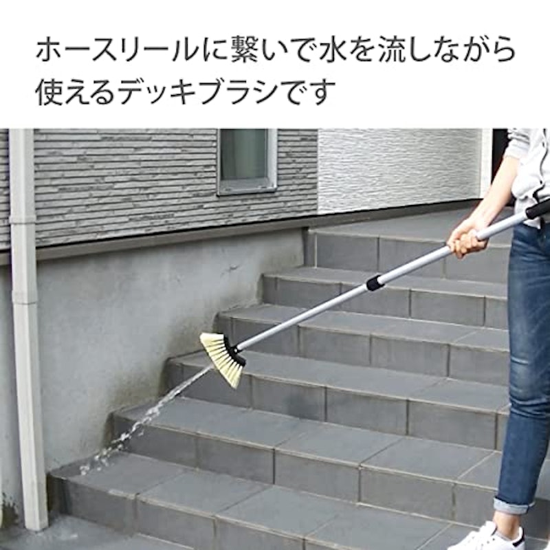 伸縮型パチットデッキブラシ 2