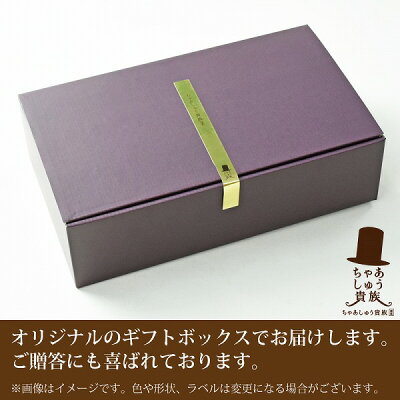 厚切りチャーシューと香ばし糸巻き焼豚セット 7