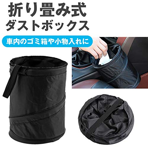 ダストボックス 2