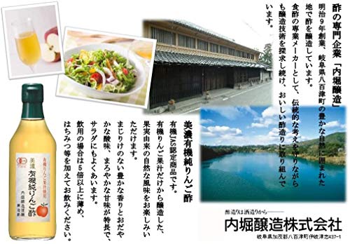 こだわりお料理用バラエティセット 4