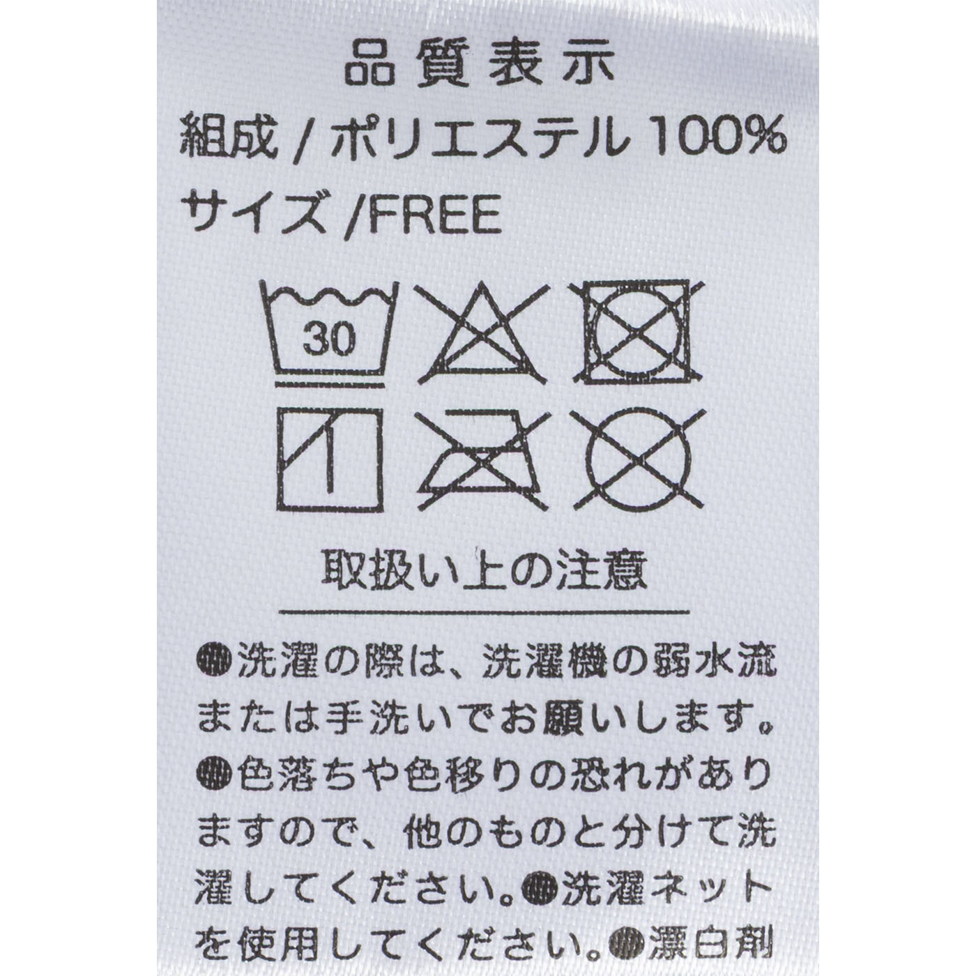 着る毛布 5