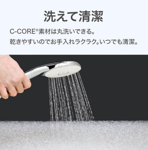 Nスリープ プラスエア 5