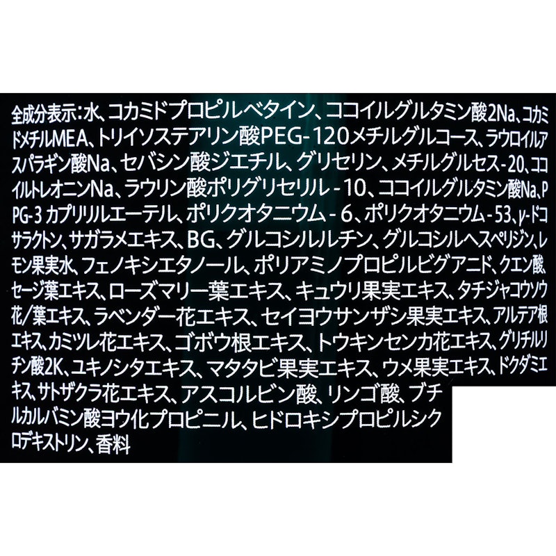 ビオルチア シャンプー 2