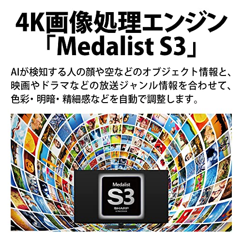 4K液晶テレビ EL1ライン 3