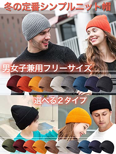 スノボ用メンズニット帽のおすすめ人気ランキング41選【2024年】 | mybest