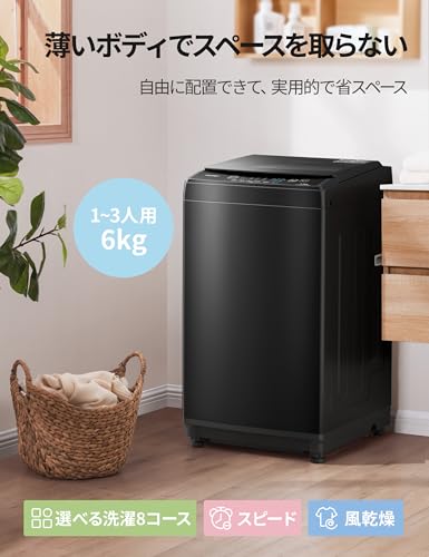 家電4点セット 4