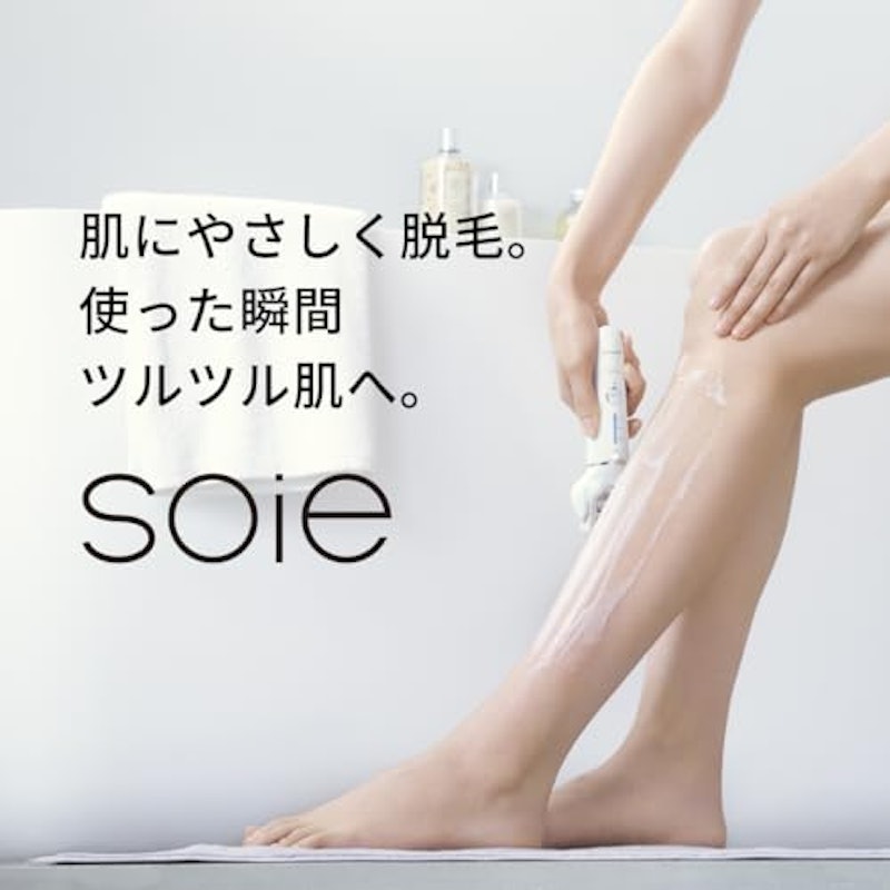 脱毛器 ソイエ 3