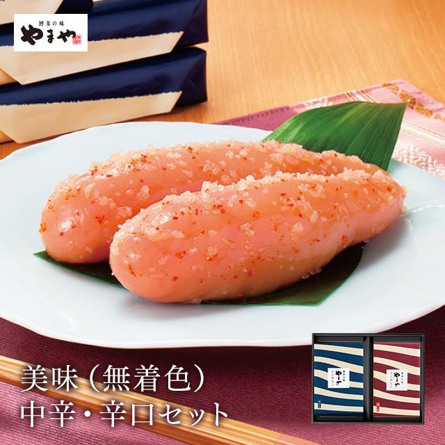 美味200g 中辛・辛口セット 1