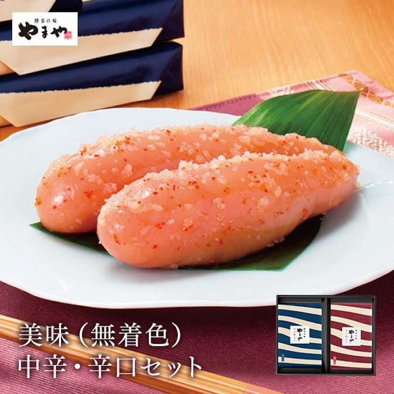 美味200g 中辛・辛口セット 1