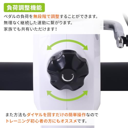 ミニフィットネスバイク 8