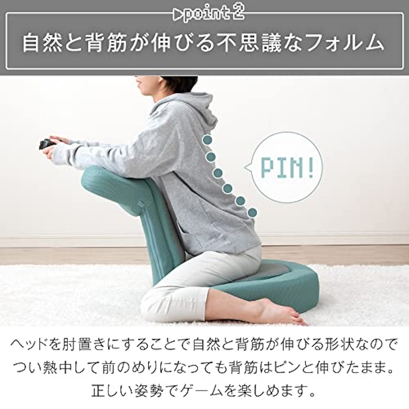 座椅子 5